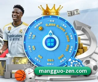 芒果体育 APP（mangosports）