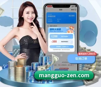芒果体育 APP（mangosports）